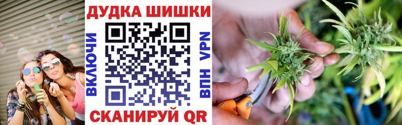 Купить ГАШИШ  Кокаин  Мефедрон  Конопля  Можга