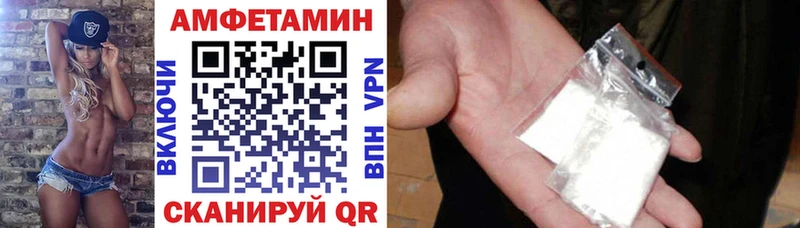 Amphetamine 98%  Купить  Можга 
