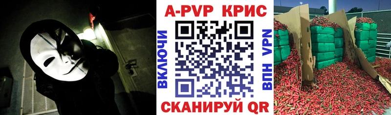 Alfa_PVP Crystall Купить закладки Можга