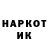 Марки NBOMe 1,8мг Irene Karas