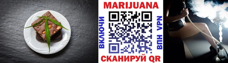 Купить закладки  Можга  Еда ТГК марихуана 