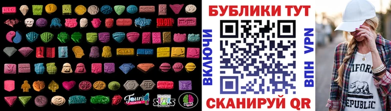 Ecstasy XTC  Купить где  Можга 