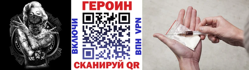Купить  Можга  Героин белый 