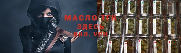 бутик Магас