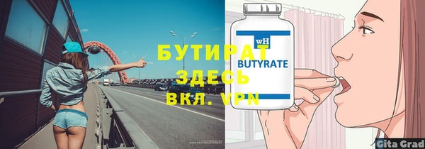 прущий лед Магадан