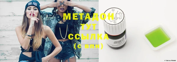 бутик Магас