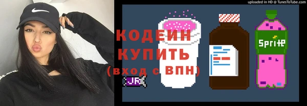 бутират Лиски