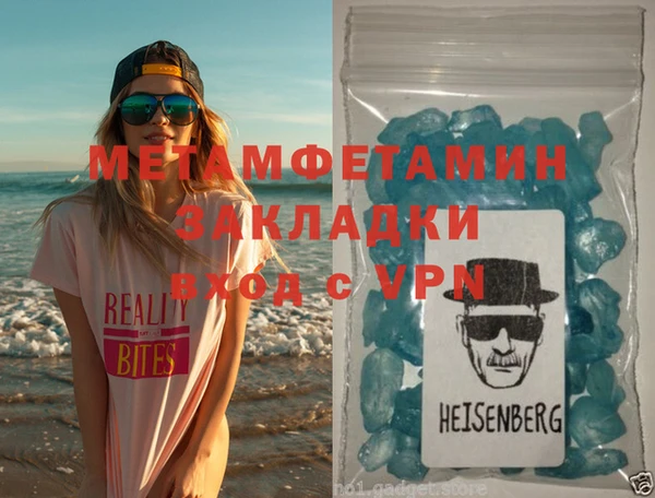 прущий лед Магадан