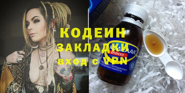 бутират Лиски