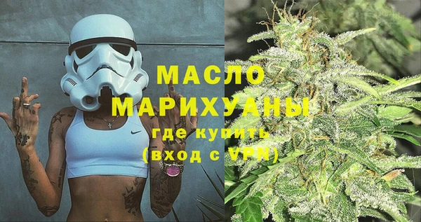 бутират Лиски