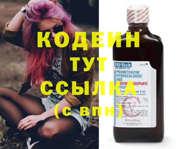 ГАЛЛЮЦИНОГЕННЫЕ ГРИБЫ Лихославль