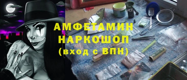 бутик Магас
