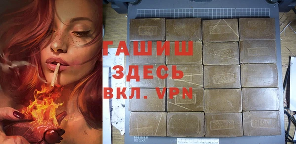 ГАЛЛЮЦИНОГЕННЫЕ ГРИБЫ Лихославль