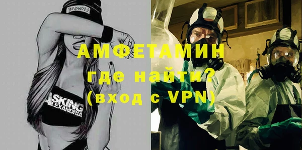 бутик Магас