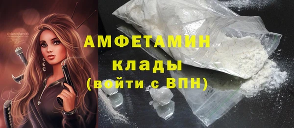 бутик Магас