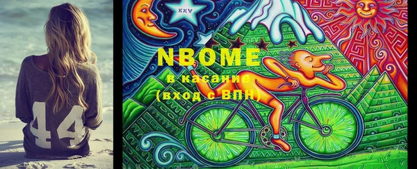 бутират Лиски