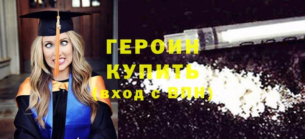 бутират Лиски