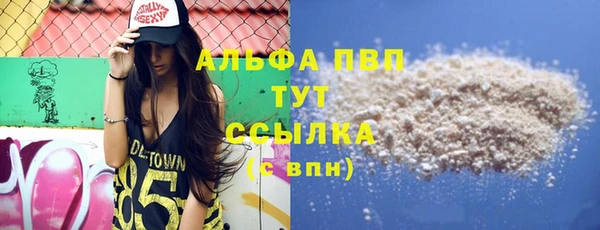 бутират Лиски