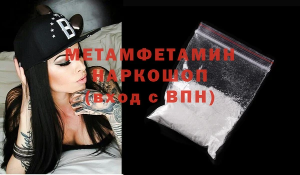 бутик Магас