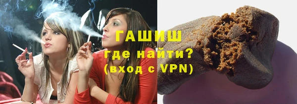 ГАЛЛЮЦИНОГЕННЫЕ ГРИБЫ Лихославль
