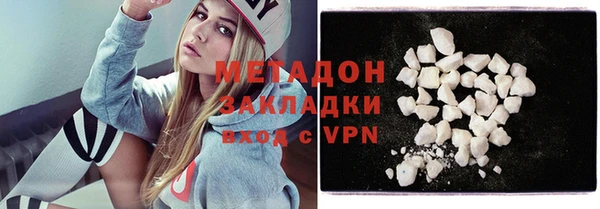 бутик Магас