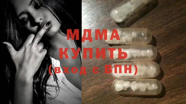 прущий лед Магадан