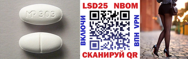 Лсд 25 экстази кислота Купить закладки Можга