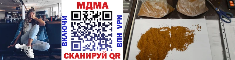 MDMA молли  Купить  Можга 
