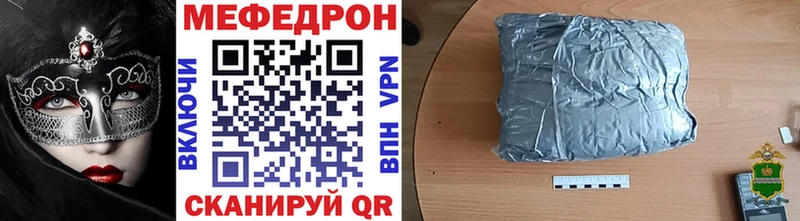 Мефедрон 4 MMC  Купить где  Можга 