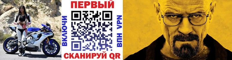 Метамфетамин кристалл Можга