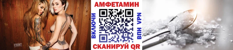Метамфетамин пудра  Купить  Можга 