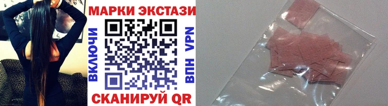 Купить где  Можга  Марки 25I-NBOMe 1,8мг 